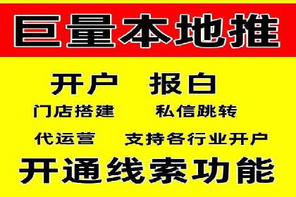 案例分享：SEM竞价优化助力企业降低获客成本